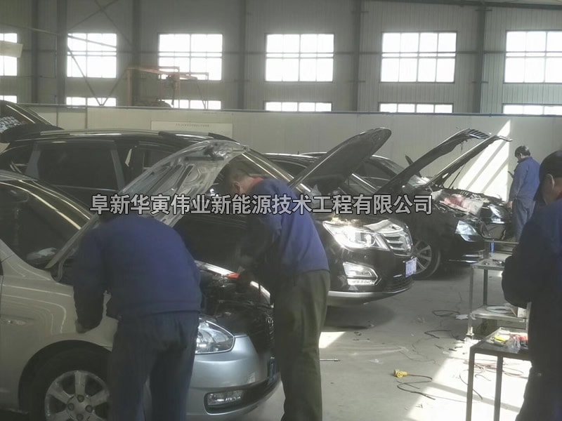 改裝現場 改裝現場